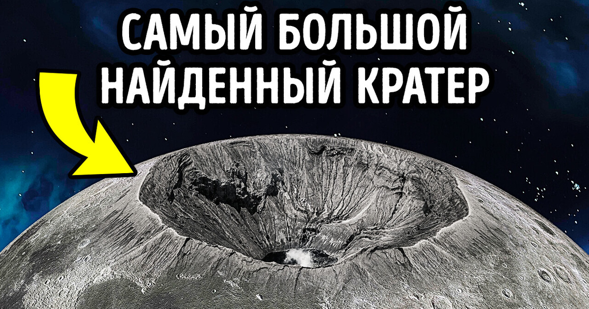 Луна до сих пор остается очень загадочным местом! Луна до сих пор остается очень загадочным местом!