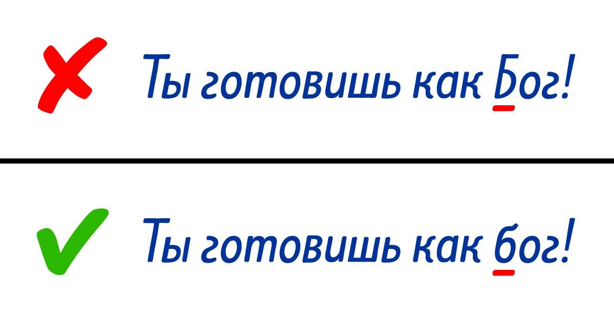 7 случай. Буква строчная или строчная ударение. Строчные или строчные буквы ударение. Строчная или строчная ударение как. Как правильно ударение строчная буква.