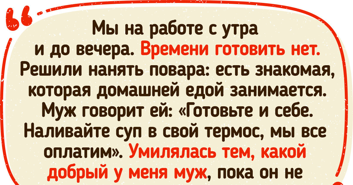 15 историй о том, как смекалка помогает в жизни 15 историй о том, как смекалка помогает в жизни