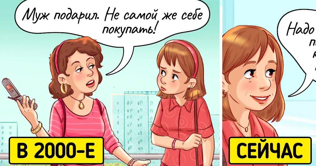 12 действий, за которые мы обычно оправдываемся. А не стоит 12 действий, за которые мы обычно оправдываемся. А не стоит