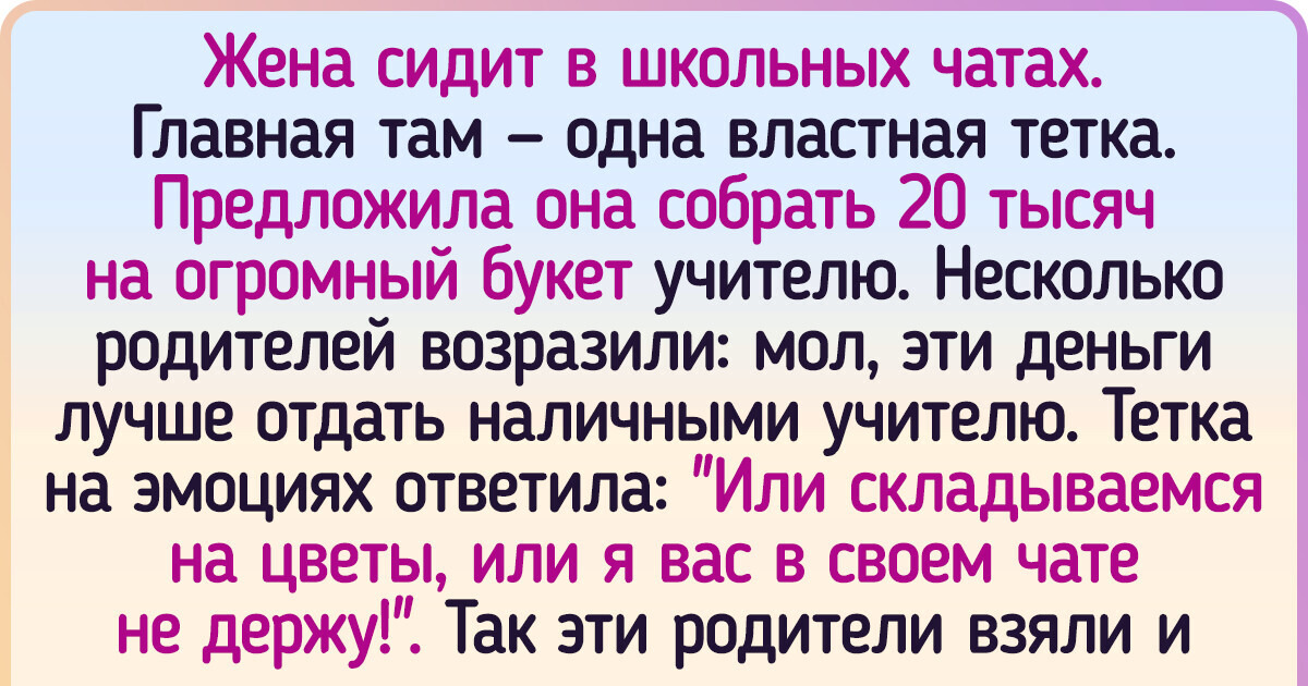 14 забавных историй о людях, которые умеют обхитрить обстоятельства 14 забавных историй о людях, которые умеют обхитрить обстоятельства