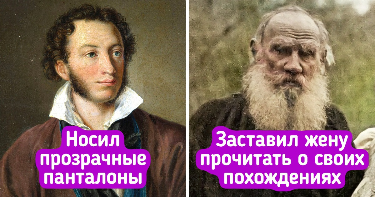 11 гениев, которые при жизни выделывали такие финты, что историки решили умолчать о них в учебниках