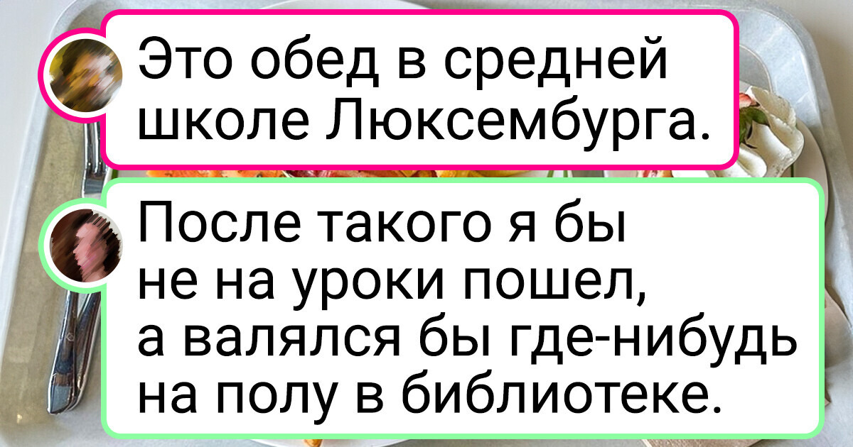 18 фото из разных стран, которые показывают, что мир полон сюрпризов 18 фото из разных стран, которые показывают, что мир полон сюрпризов