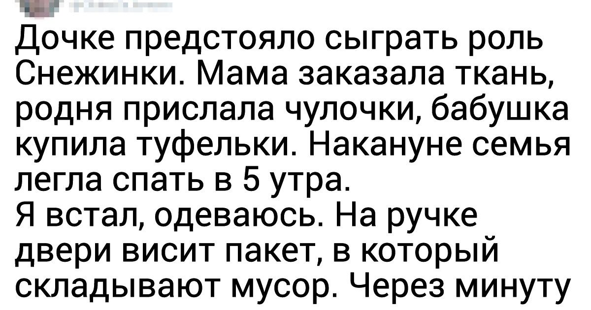 20+ доказательств того, что дочки всегда держат своих отцов в тонусе 20+ доказательств того, что дочки всегда держат своих отцов в тонусе