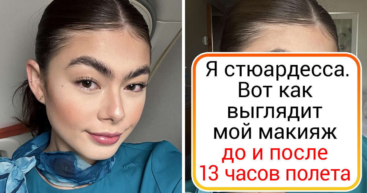 17 женщин показали, как они наводят красоту с помощью косметики 17 женщин показали, как они наводят красоту с помощью косметики