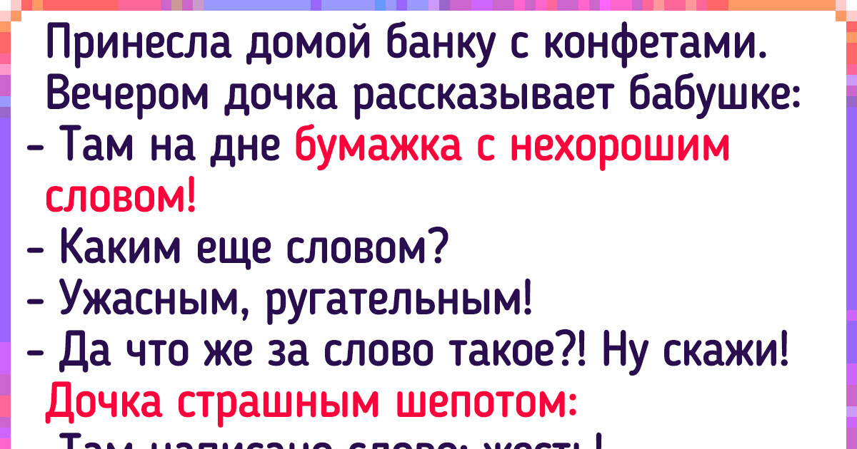 18 родителей, которые на себе ощутили, что с детьми порой и смех накатывает, и пот прошибает 18 родителей, которые на себе ощутили, что с детьми порой и смех накатывает, и пот прошибает