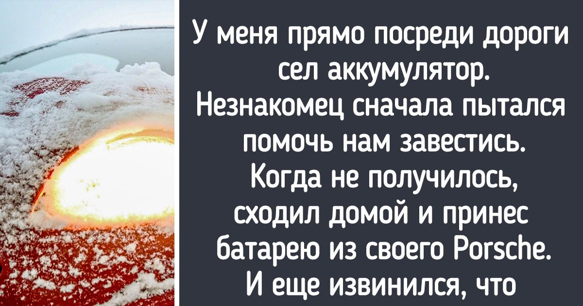 30+ особенностей жизни в Канаде, которые выводят понятие доброты на новый, космический уровень 30+ особенностей жизни в Канаде, которые выводят понятие доброты на новый, космический уровень