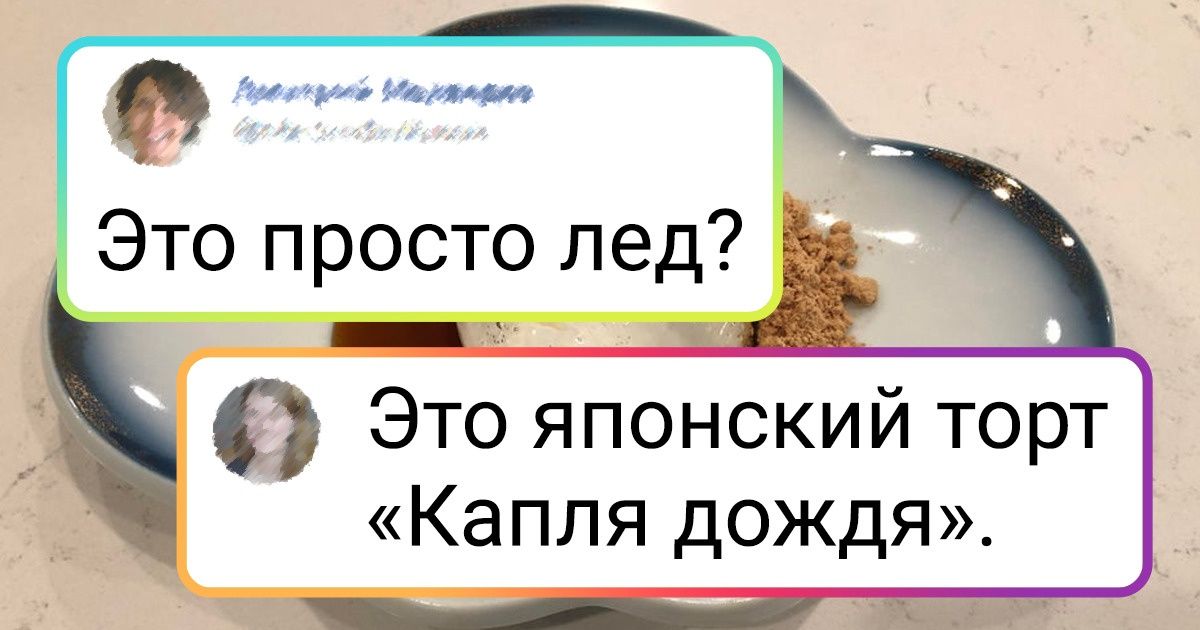 17 фото, глядя на которые даже после недельной голодовки не сразу поймешь, что все это можно съесть 17 фото, глядя на которые даже после недельной голодовки не сразу поймешь, что все это можно съесть