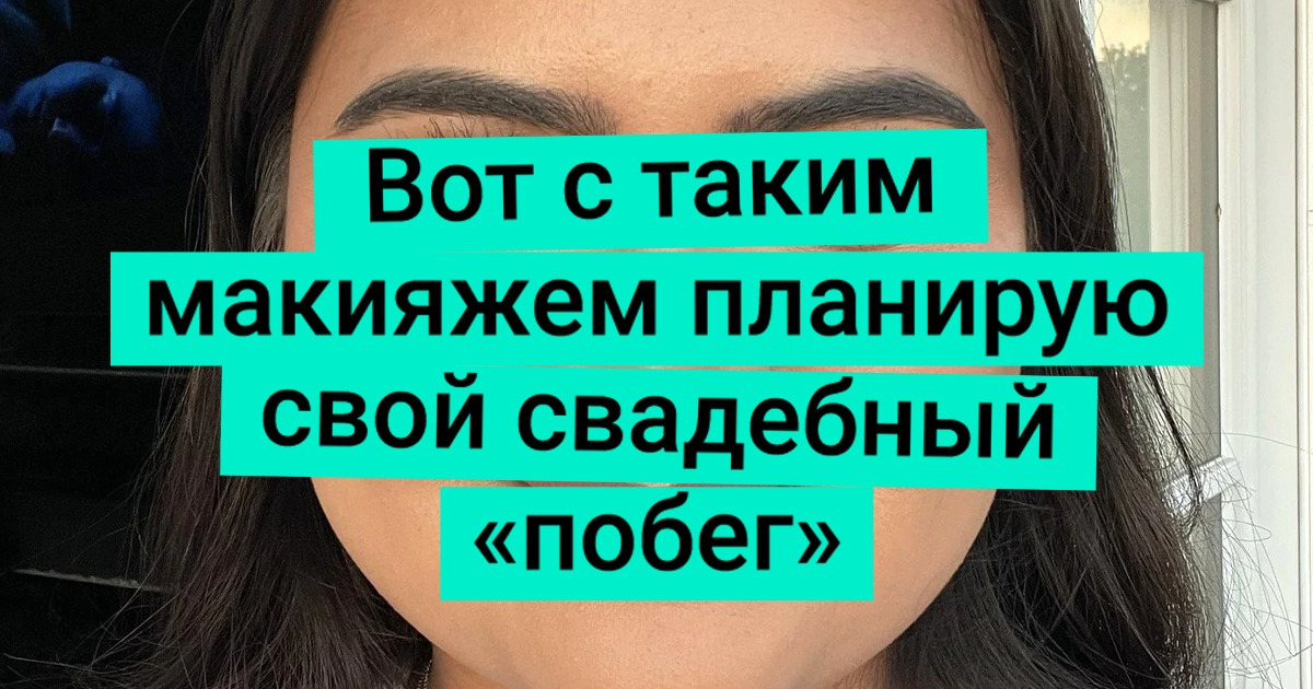 16 девушек, которые легко дадут фору мировым визажистам, просто сидя на кухне перед зеркалом