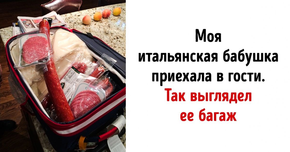 25 бабушек и дедушек, которые не перестают удивлять своих внуков 25 бабушек и дедушек, которые не перестают удивлять своих внуков