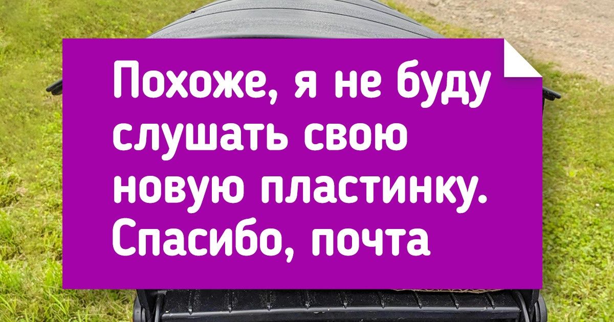 14 человек, которым жизнь устроила такую подлянку, что хоть стой, хоть падай