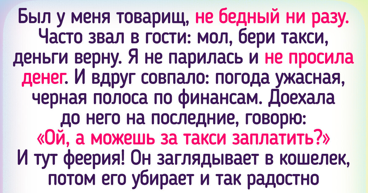 15+ раздражающих ситуаций, которые знакомы женщинам не понаслышке 15+ раздражающих ситуаций, которые знакомы женщинам не понаслышке