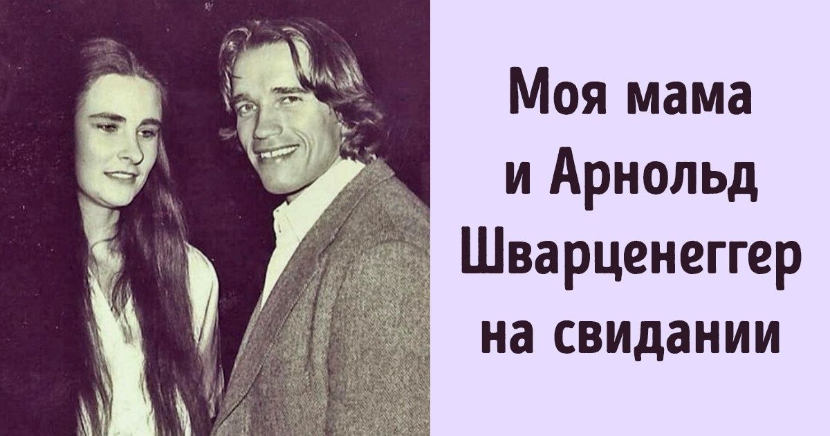 Люди показывают старые фото своих родителей. И в каждом из этих кадров целая история
