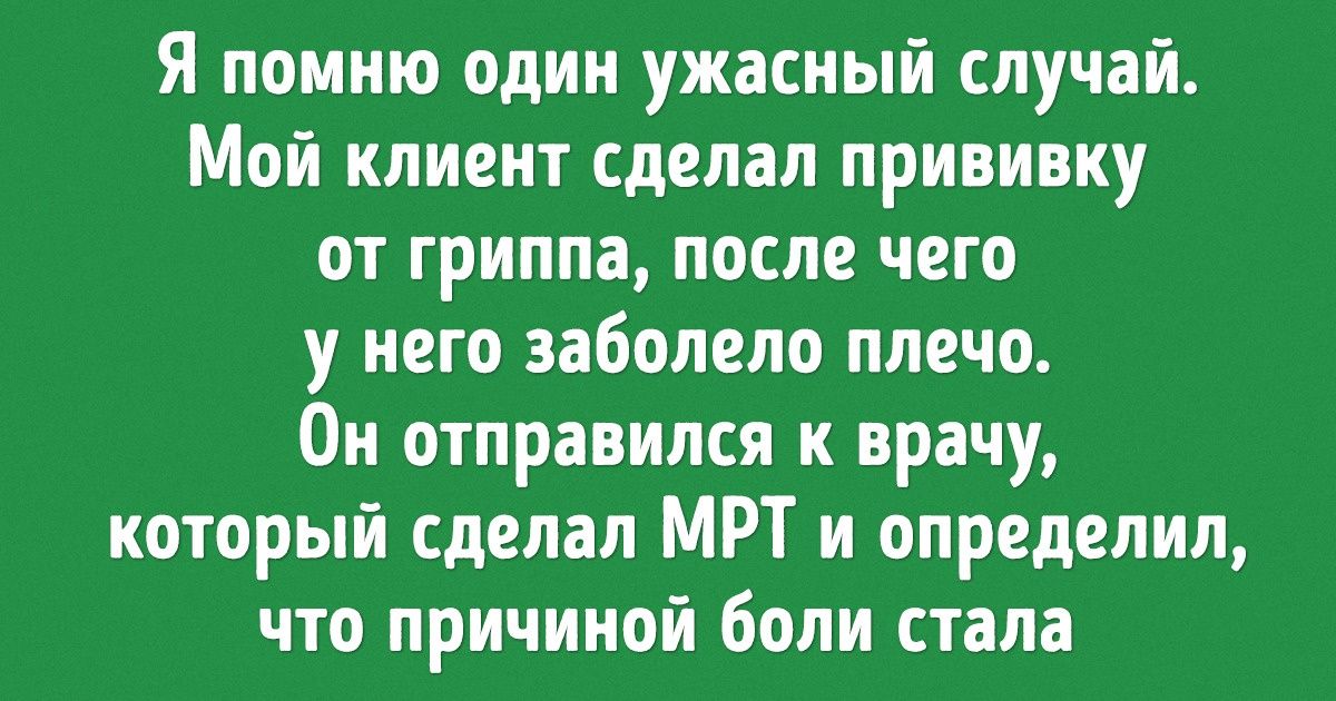 Юристы рассказали истории своих профессиональных побед, за которые им было нечеловечески стыдно Юристы рассказали истории своих профессиональных побед, за которые им было нечеловечески стыдно