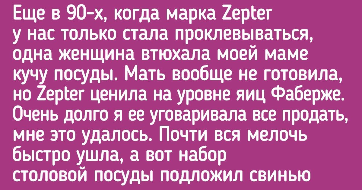 Лучше один раз попробовать чем потом всю жизнь жалеть о несделанном