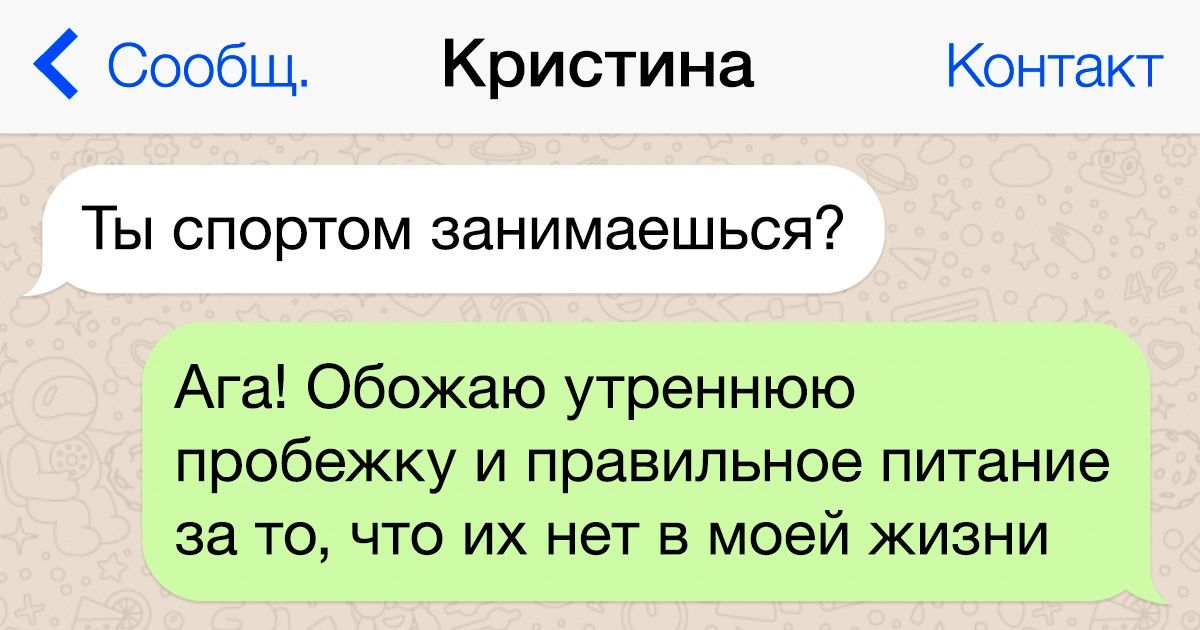Короли переписки живут среди нас, и вот веские тому доказательства