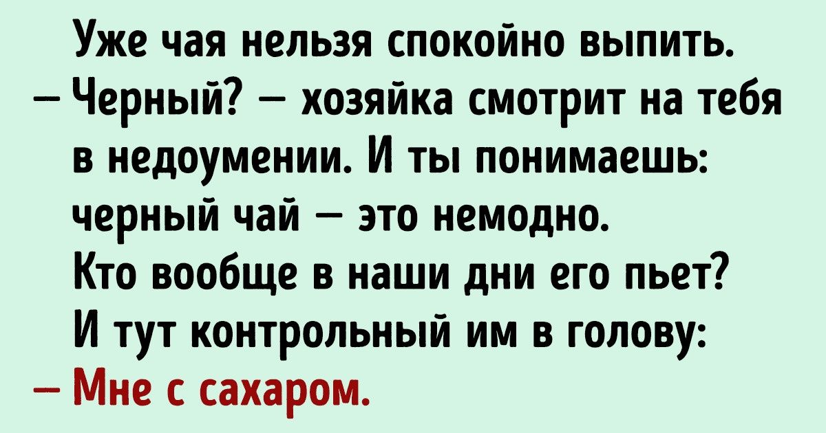 Журналистка рассказала о том, как боролась с диктатурой здорового питания. Читать всем любителям калорийной пищи Журналистка рассказала о том, как боролась с диктатурой здорового питания. Читать всем любителям калорийной пищи