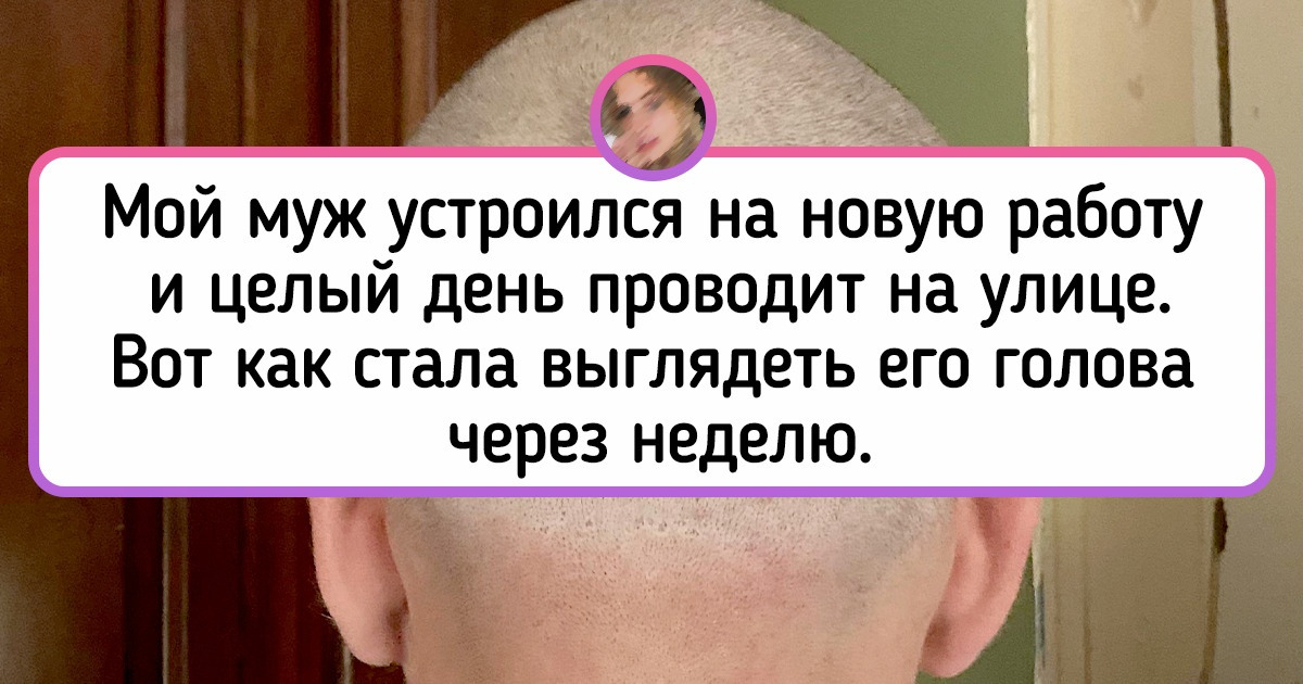 15 бедолаг, которым не помешала бы толика удачи в их первый рабочий день 15 бедолаг, которым не помешала бы толика удачи в их первый рабочий день