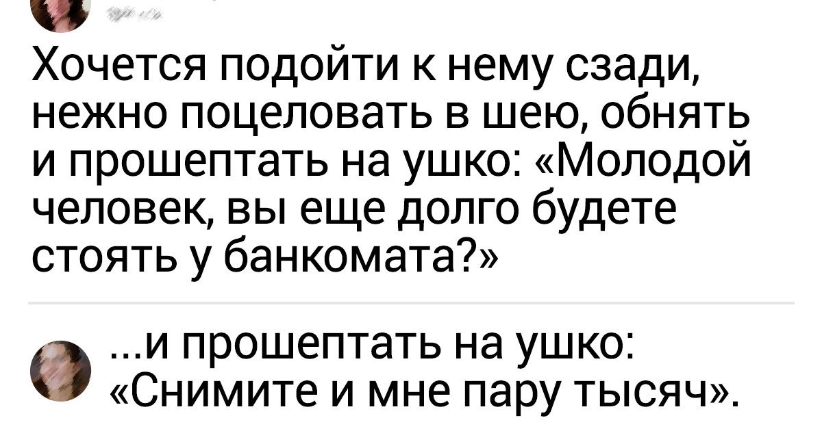 17 комментариев от пользователей, которые рождены для того, чтобы смешить других 17 комментариев от пользователей, которые рождены для того, чтобы смешить других
