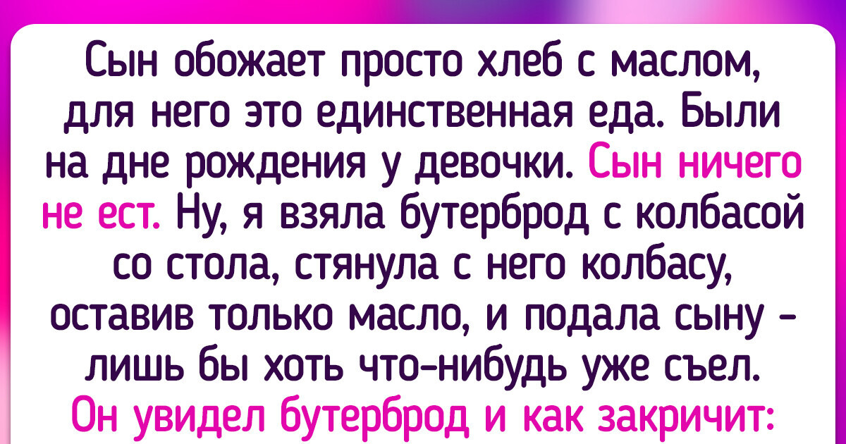 16 детей, чья непосредственность немного взбодрила окружающих 16 детей, чья непосредственность немного взбодрила окружающих