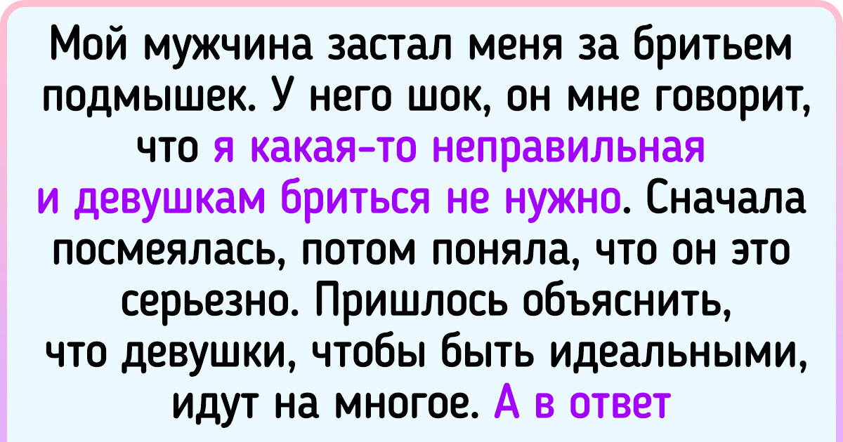 Что подарить девушке ( идей)