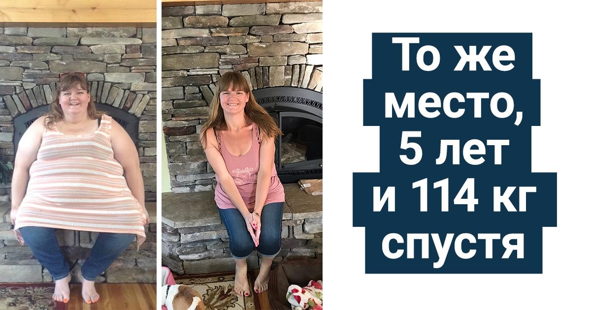 15+ человек, которые изменили все и теперь живут лучшей жизнью