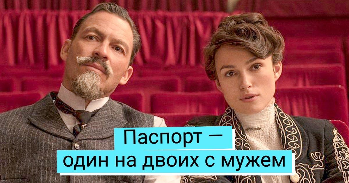 12 нелепых правил, которым раньше должна была следовать женщина 12 нелепых правил, которым раньше должна была следовать женщина