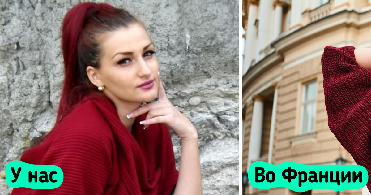 12 секретов француженок, благодаря которым они остаются красивыми феечками даже в буран 12 секретов француженок, благодаря которым они остаются красивыми феечками даже в буран