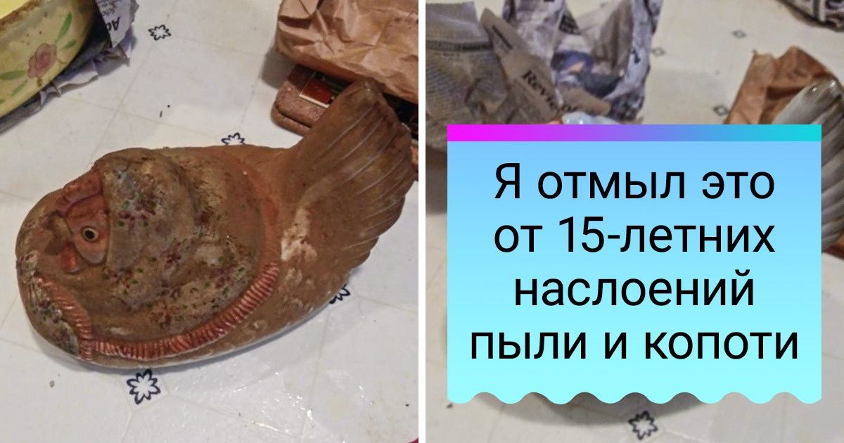 20+ человек, которые отмоют что угодно — дайте только время 20+ человек, которые отмоют что угодно — дайте только время
