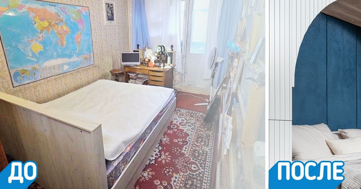 25+ человек, которые рискнули отправить заявку в шоу о ремонте и теперь живут в квартире своей мечты 25+ человек, которые рискнули отправить заявку в шоу о ремонте и теперь живут в квартире своей мечты