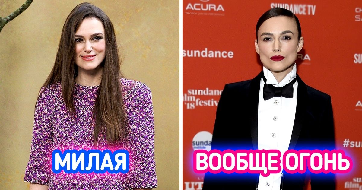 17 голливудских красоток, которые надели мужской костюм и доказали, что женственность не зависит от одежды 17 голливудских красоток, которые надели мужской костюм и доказали, что женственность не зависит от одежды