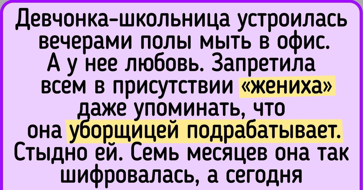 14 историй о том, что добро может подкрасться оттуда, откуда его совсем не ждешь