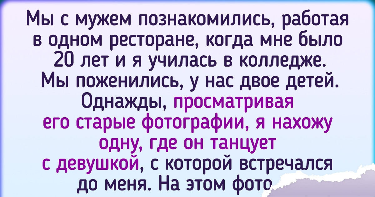 17 человек рассказали о совпадениях, от которых челюсть брякает об пол, успевай поднимать 17 человек рассказали о совпадениях, от которых челюсть брякает об пол, успевай поднимать