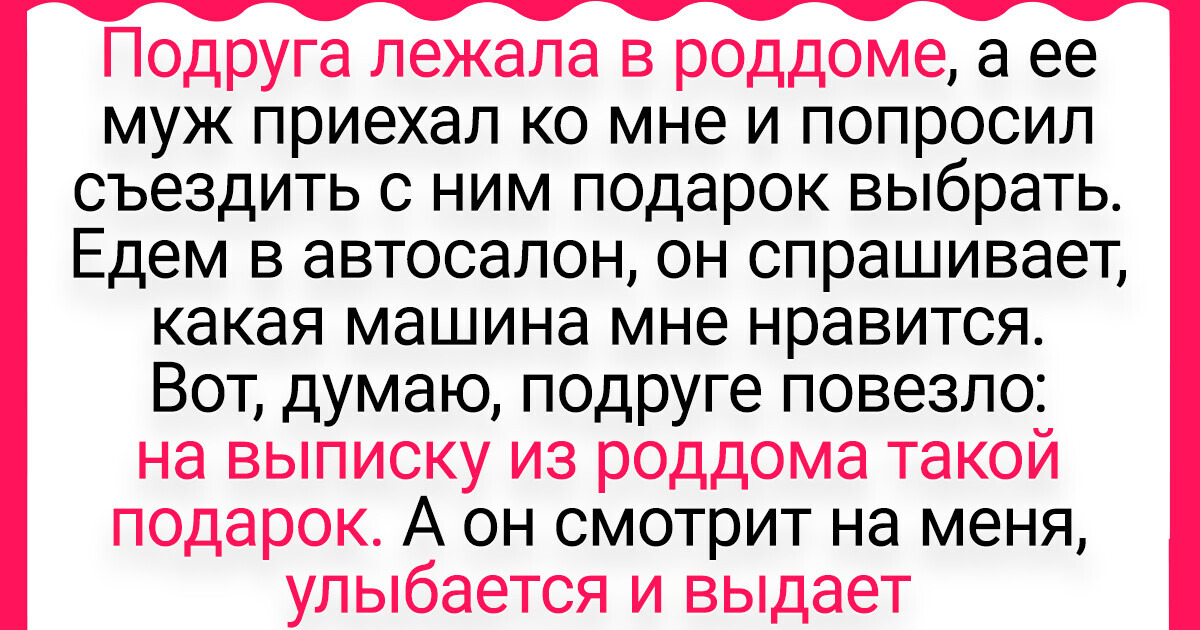 Когда ты понимаешь, что тебе повезло со спутником жизни | Пикабу