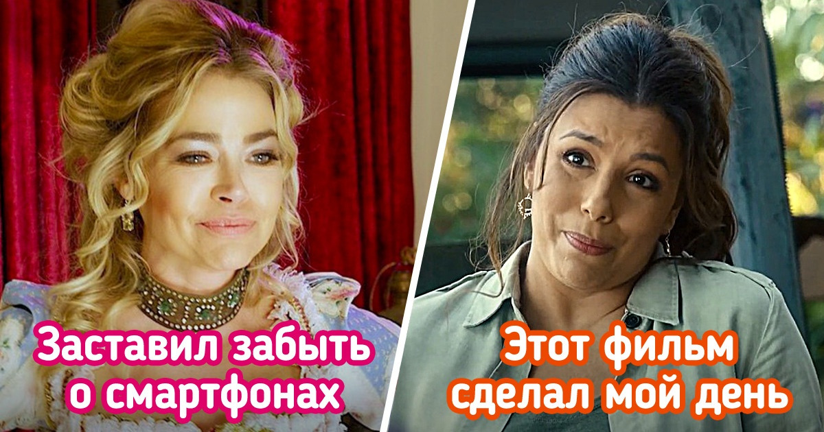 12 фильмов для семейного просмотра, которые с первых кадров утягивают в мир доброты и тепла 12 фильмов для семейного просмотра, которые с первых кадров утягивают в мир доброты и тепла