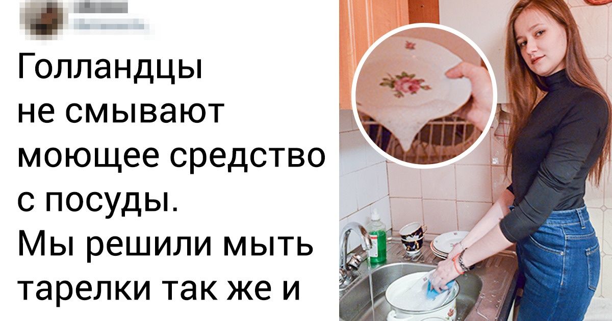 Мы прожили день как европейцы и объясним, какие их привычки возьмем на вооружение (А какие забудем, как страшный сон) Мы прожили день как европейцы и объясним, какие их привычки возьмем на вооружение (А какие забудем, как страшный сон)
