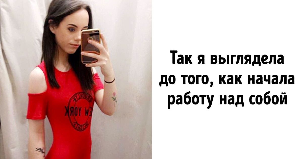 20+ человек, которые преобразились без помощи пластических хирургов 20+ человек, которые преобразились без помощи пластических хирургов