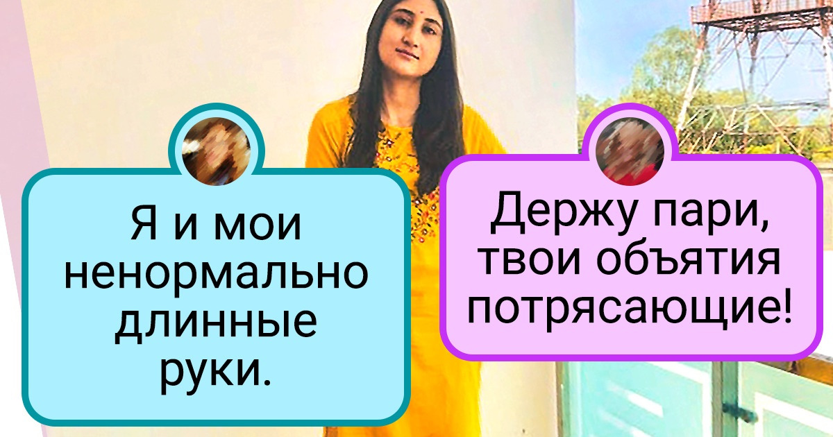 16 человек, во внешности которых есть кое-что ошеломительное 16 человек, во внешности которых есть кое-что ошеломительное