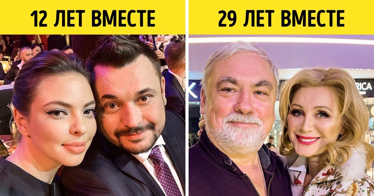 15 российских звездных пар, чья любовь прошла испытание временем и стала еще крепче 15 российских звездных пар, чья любовь прошла испытание временем и стала еще крепче