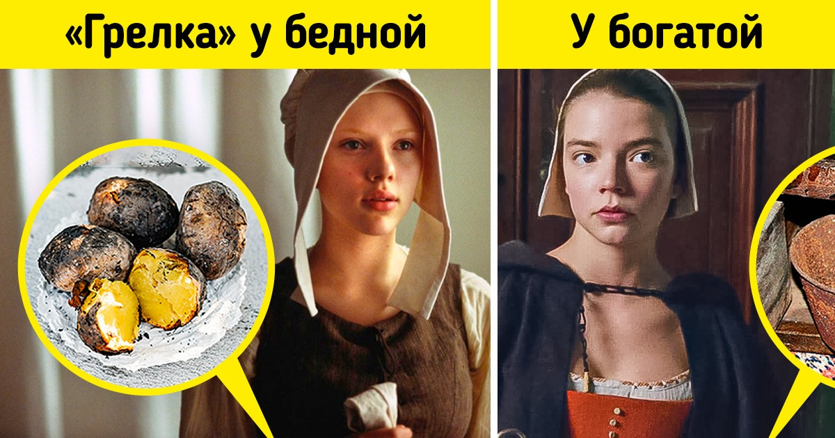 Какими хитростями на протяжении веков пользовались жители разных стран, чтобы согреться в холодное время года Какими хитростями на протяжении веков пользовались жители разных стран, чтобы согреться в холодное время года