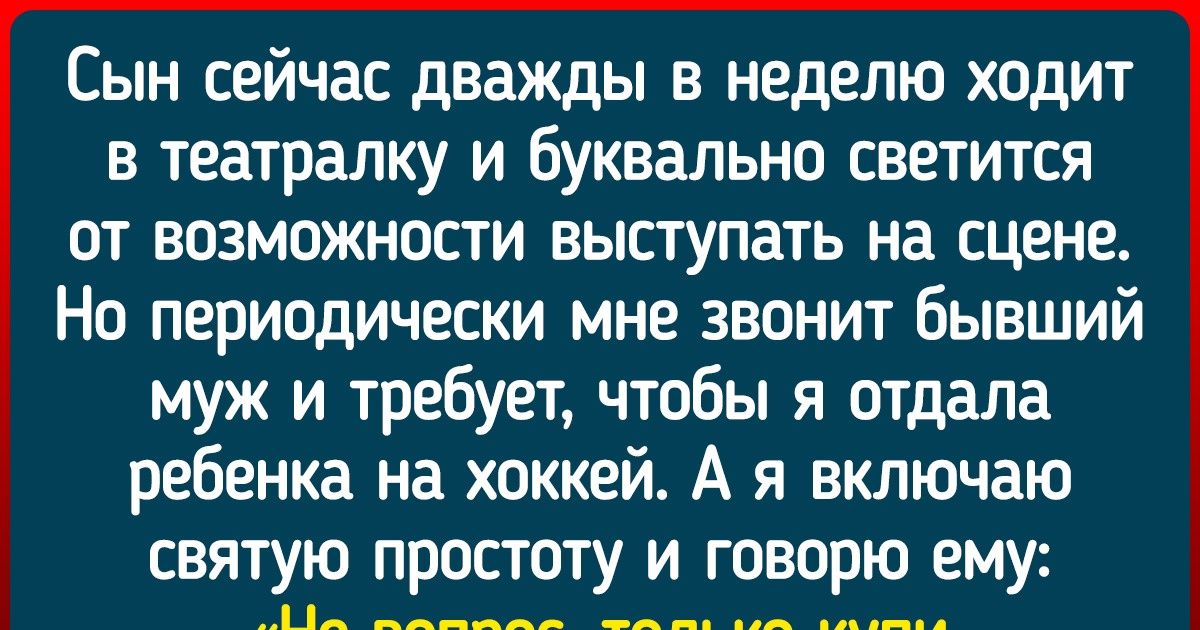 «Я бросила водить ребенка на 100500 кружков и просто отстала от него». Искреннее признание современной мамы