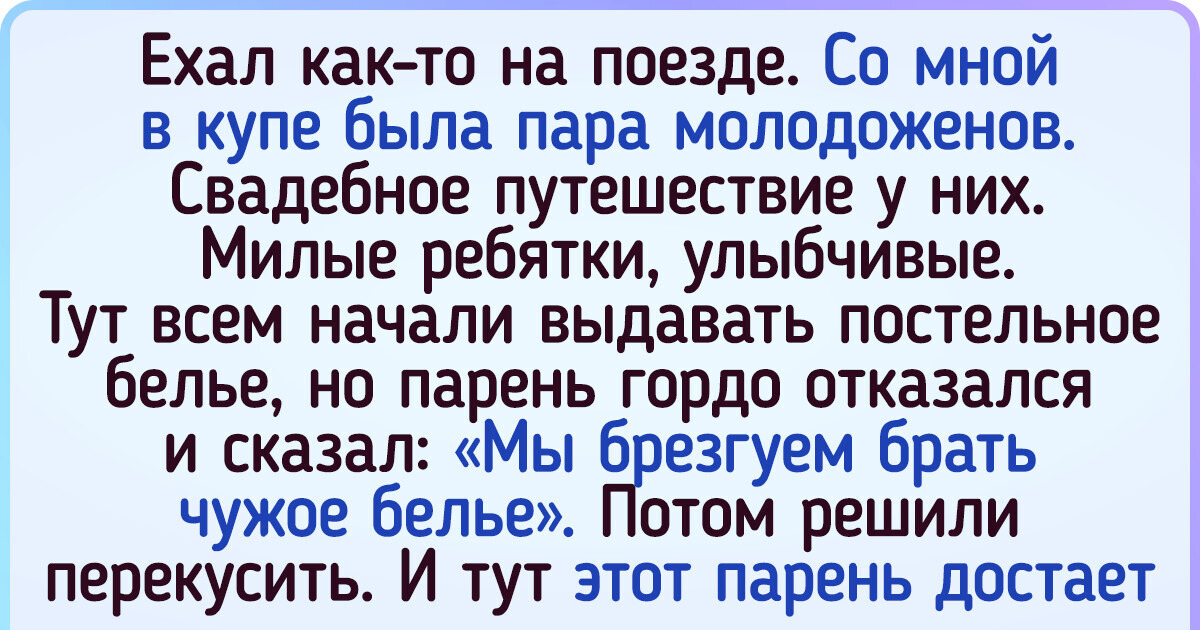 17 человек со странностями, у которых в голове не просто тараканы, а целый неизученный зоопарк 17 человек со странностями, у которых в голове не просто тараканы, а целый неизученный зоопарк