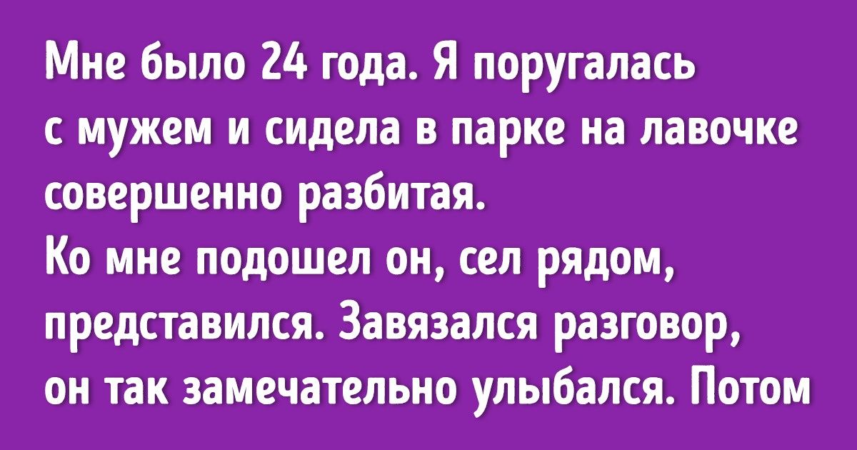 12 добрых историй, от которых на сердце станет чуточку теплее 12 добрых историй, от которых на сердце станет чуточку теплее