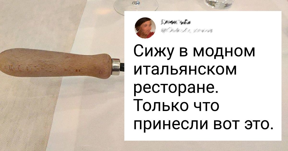 20+ человек, которые мечтали вкусно поесть, но неуемная фантазия повара испортила им аппетит 20+ человек, которые мечтали вкусно поесть, но неуемная фантазия повара испортила им аппетит
