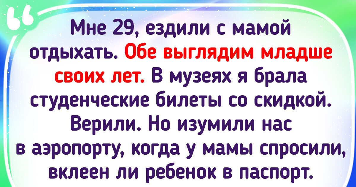 20+ человек, которые точно знают, что жить на всю катушку можно в любом возрасте