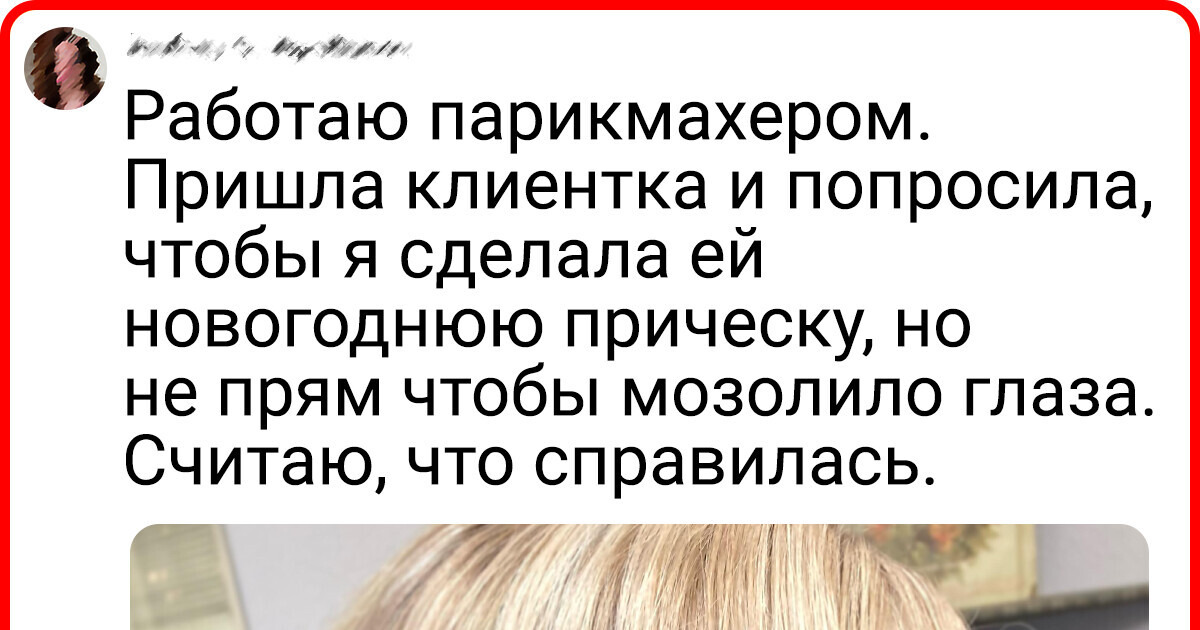 20 человек, которые так ведут подготовку к празднику, что любо-дорого взглянуть 20 человек, которые так ведут подготовку к празднику, что любо-дорого взглянуть