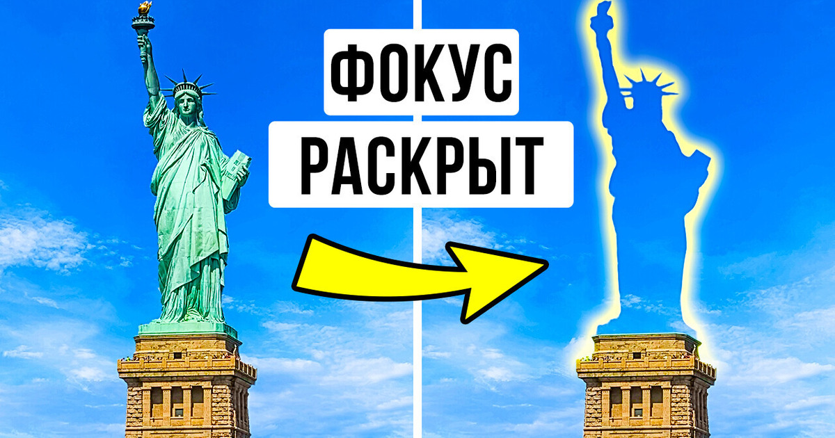 Абракадабра! Удивительные факты о фокусах, которые вас очаруют Абракадабра! Удивительные факты о фокусах, которые вас очаруют