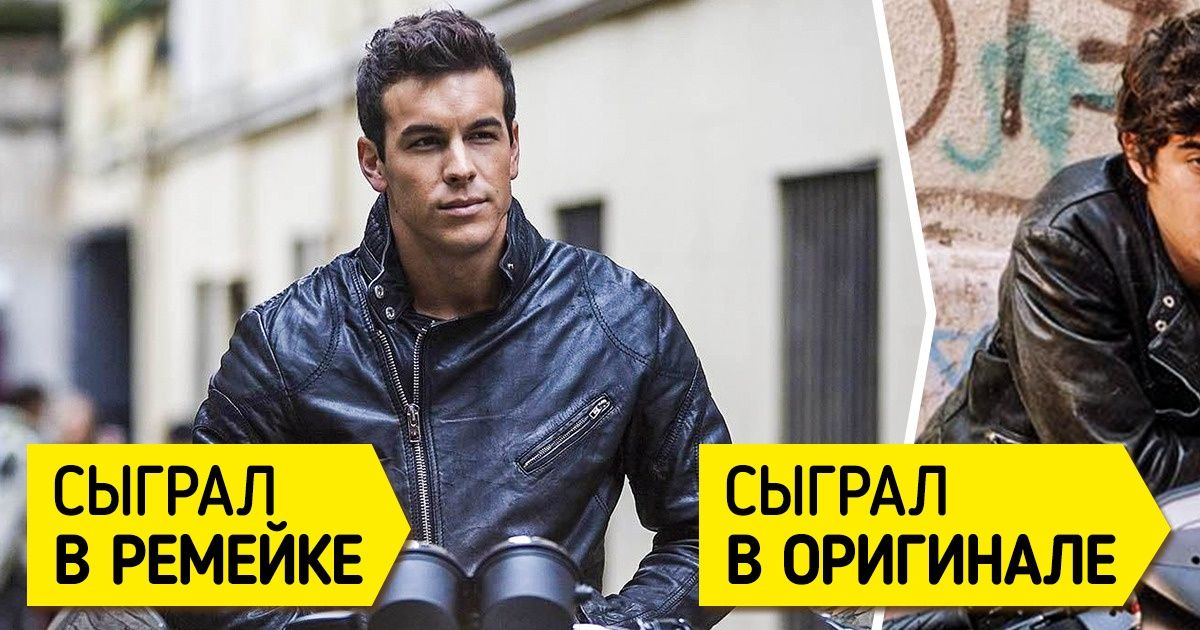 8 фильмов и их ремейков, которые наделали много шума в сети 8 фильмов и их ремейков, которые наделали много шума в сети