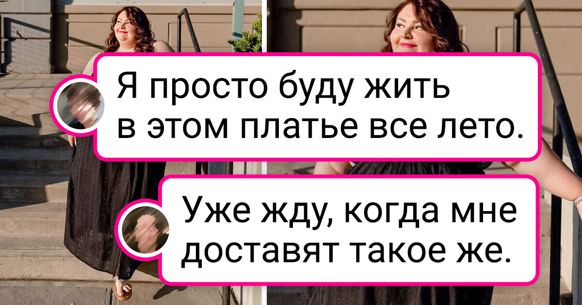 20 ярких женщин, которые чихать хотели на мнение окружающих и носят что хотят