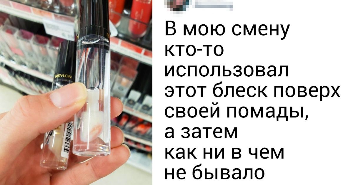 Работники сферы обслуживания рассказали о самых раздражающих поступках людей, с которыми им приходилось сталкиваться